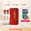 [官方自营]五粮人家 永怡 52度500mL*2瓶 浓香型白酒 宜宾五粮液股份有限公司出品