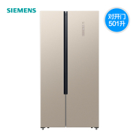 西门子 501升 超薄对开门冰箱 家用嵌入式双开门电冰箱 风冷无霜 变频节能 KX50NA30TI