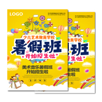 震敬传单A3A4A5彩页定制盛大开业活动双面印刷宣传单