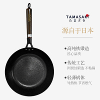 日式无涂层铁锅铸铁平底煎锅多功能牛排不粘锅电磁炉燃气灶通用伊麦卡