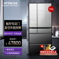 日立(HITACHI)  R-ZXC750KC(X) 735升多门风冷无霜变频冰箱触控电动门真空休眠保鲜日本原装进口