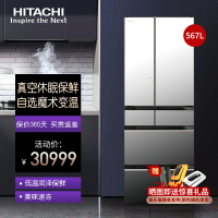 日立(HITACHI) R-KWC590KC(X) 日本原装进口