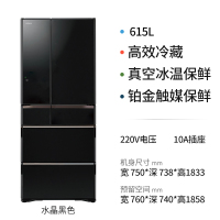 日立(HITACHI) R-WX650KC日本原装进口真空保鲜自动制冰玻璃智能控制变频电冰箱