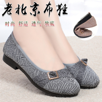 苏芈春秋季新款女鞋平跟浅口圆头单鞋女老北京布鞋平底鞋女工作鞋