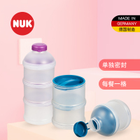 NUK奶粉分装盒(付款后可备注指定颜色)