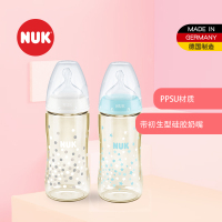 NUK300mL宽口PPSU彩色奶瓶星星款(带初生型硅胶中圆孔奶嘴)0-6个月适用
