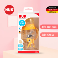 300ml NUK宽口径PPSU带手柄彩色奶瓶狮子款（带成长型硅胶中圆孔奶嘴）
