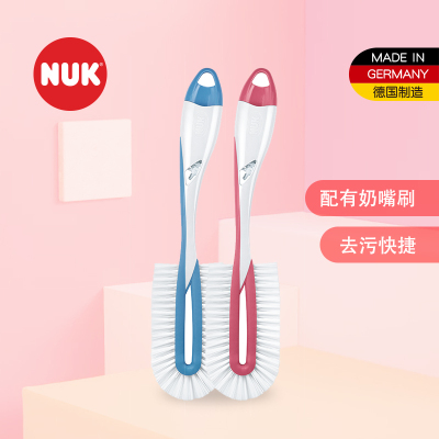 德国进口NUK奶瓶刷奶嘴刷二合一 新款360度可扭转刷清洁瓶体