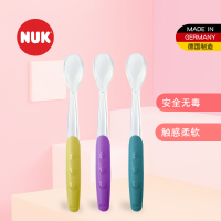 NUK婴儿圆头长柄软调羹(紫色)