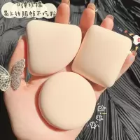 OLOEY 气垫粉扑干OLOEY [三个装]棉花糖气垫粉扑粉底液粉饼扑湿两用不吃粉海绵定妆粉饼散粉妖猫制棉花糖粉底液专用
