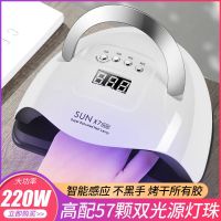 美甲光疗机美甲灯感应速干光疗灯甲油胶烤灯指甲机LED烘干机美甲
