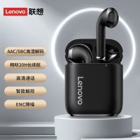 联想(Lenovo) LP2黑色 真无线蓝牙耳机 半入耳式跑步运动耳机 重低音音乐通话降噪低延时游戏耳机 手机通用