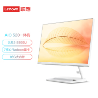 联想(Lenovo)AIO520-24 微边框 一体机 台式机 电脑 23.8英寸(R5 5600U 16G 512G SSD 720P摄像头) win11 白色 官方标配