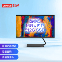 联想(Lenovo) AIO逸 英特尔 酷睿 i5 微边框 网课 一体机 台式机 电脑 23.8英寸(十代i5-1035G4 16G内存 512G SSD无线键鼠) 黑