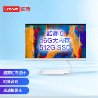 联想(Lenovo) AIO逸 英特尔 酷睿 i5 微边框 网课 一体机 台式机 电脑 23.8英寸(十代i5-1035G4 16G内存 512G SSD无线键鼠) 白色 官方标配