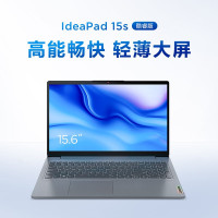 联想IdeaPad 15S 15.6英寸笔记本 英特尔酷睿i5-1155G7 16G 512G 家用学习 商务办公 银灰色 定制版