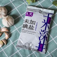 千米深井食盐加碘食用盐家用调味料四川特产烧烤调料无碘食盐