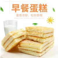 蛋糕面包整箱早餐食品营养零食小吃休闲食品纯蛋糕鸡蛋糕250g