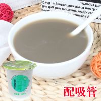 大杯350ml绿豆爽(配吸管)12杯|早餐速食粥杯装即食粥360g12杯黑米八宝南瓜绿豆浆小米五谷杂粮