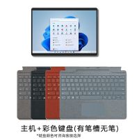 微软Surface Pro 9 16G+512G SQ3 5G版 二合一平板电脑 13英寸120Hz触控屏学生平板 笔记本电脑 亮铂金 彩色键盘 套餐