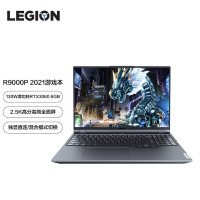 联想(Lenovo) 拯救者R9000P 16英寸 R7-5800H 16G 512G RTX3060 6G 高清屏商务办公学生手提娱乐游戏笔记本电脑 钛晶灰