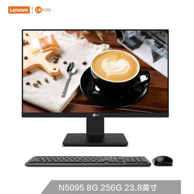 联想 Lecoo AIO 酷2488 AIO 酷2499 23.8英寸来酷一体机电脑 四核 N5095 8G 256G固态 家用办公网课一体计算机