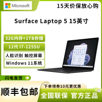 微软(Microsoft)Surface Laptop 5 i7-1255U 32G+1TB 典雅黑 15英寸轻薄笔记本电脑 Evo认证 2.2K高色域触控屏