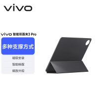 vivo智能双面夹3 Pro 新月灰 多种支撑方式 磁吸安装 智能唤醒 [适用于vivo Pad3 Pro平板电脑]