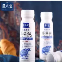 小西牛牦牛纯牛奶2500g