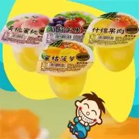 旺旺黄岩蜜桔果肉果冻200g
