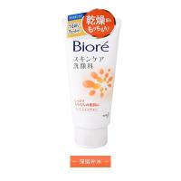 [日本直邮]花王Biore碧柔 护肤洗面奶洁面乳 130g 五款可选