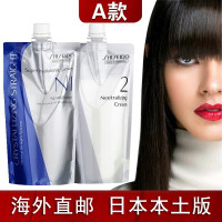 [日本直邮]资生堂直发膏女一梳直洗药水免夹柔顺头发软化剂不伤发拉直膏