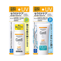 [日本直邮]花王Curel珂润防晒乳霜敏感肌全身可用隔离正品防晒霜物理