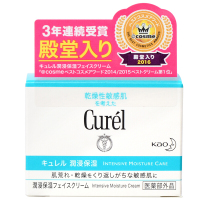 [日本直邮]花王Curel珂润润浸保湿面霜40g 润肤乳霜精华补水保湿敏感肌