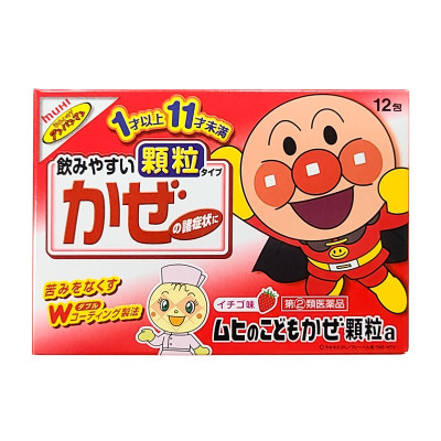 [日本直邮]池田模范堂/MUHI 面包超人儿童解热止痛颗粒12包 草莓味(1-11岁)