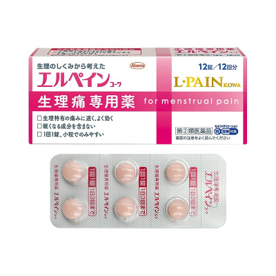 日本KOWA兴和制药生理痛专用药12粒 无睡意不犯困快速止痛月经痛