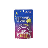 [日本直邮]新谷酵素NightDiet 睡眠瘦身版28日分(196粒)高活夜间抗糖孝素养胃清肠道排宿便