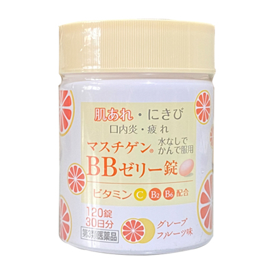 【日本直邮】大木制药成人儿童维生素B软糖 补充营养维生素BB西柚味VBVC咀嚼片