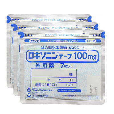 [3袋装]日本第一三共 止疼膏药贴腰肩镇痛贴止痛膏贴7枚