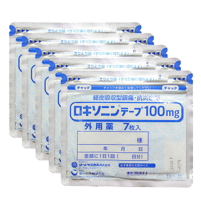 [5袋装]日本第一三共 止疼膏药贴腰肩镇痛贴止痛膏贴7枚