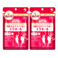 [2件]日本直邮小林制药命之母发酵大豆异黄酮30粒 更年期生理期保护卵cao
