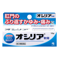 [日本进口]小林制药内痔外痔混合痔肛门瘙痒肿痛出血发炎痔疮膏10g