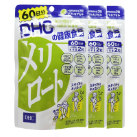 [3袋装]日本dhc瘦腿丸120粒60日分 去水肿下半身纤腿片美腿丸