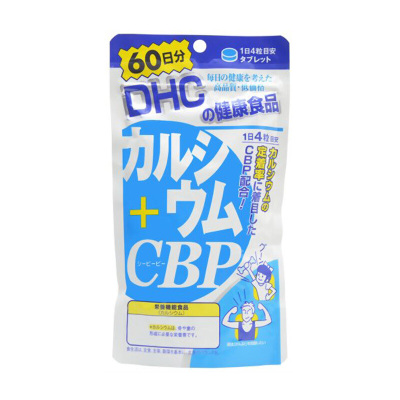 [日本进口]DHC钙+乳清活性蛋白片120粒 补钙 CBP 强化骨骼