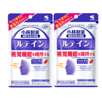 [2袋装]日本小林制药叶黄素胶囊30粒缓解视疲劳改善视力近视