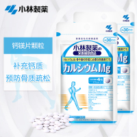 [2袋装]日本小林制药钙镁片成人男女青少年补钙补充骨质 钙镁片120粒