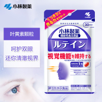 [日本进口]小林制药叶黄素胶囊30粒缓解视疲劳改善视力近视