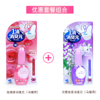 [日本进口]小林制药一滴消臭元马桶用消臭芳香剤 玫瑰花香+淡雅皂香