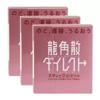 [日本进口]龙角散止咳颗粒 润喉咳嗽水蜜桃味16包*3 肿痛咽喉草本