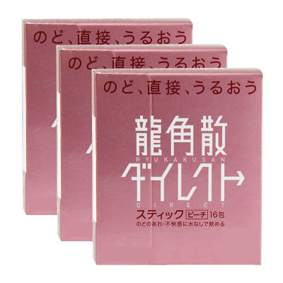 [日本进口]龙角散止咳颗粒 润喉咳嗽水蜜桃味16包*3 肿痛咽喉草本